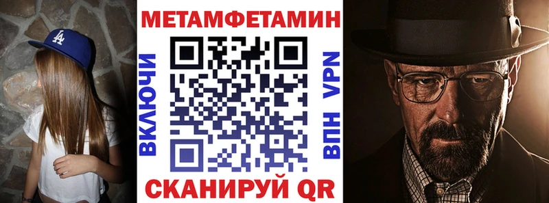 Купить закладки  Ливны  Amphetamine 97% 