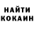 КЕТАМИН VHQ Eternal Anya