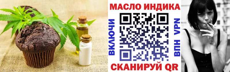 Cannafood конопля  Купить где  Ливны 