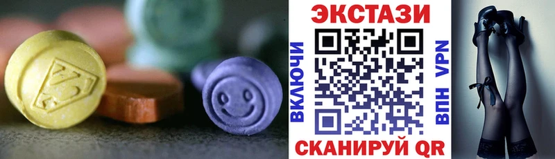 Купить где  Ливны  Экстази диски 