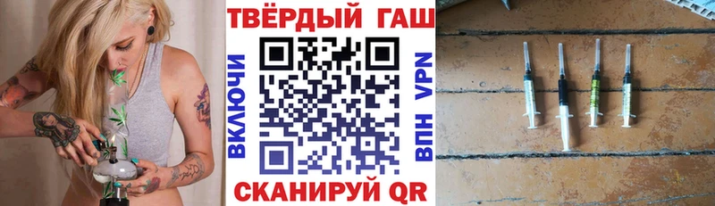 Купить Ливны Гашиш гашик