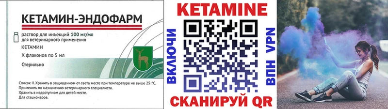 Купить  Ливны  КЕТАМИН ketamine 