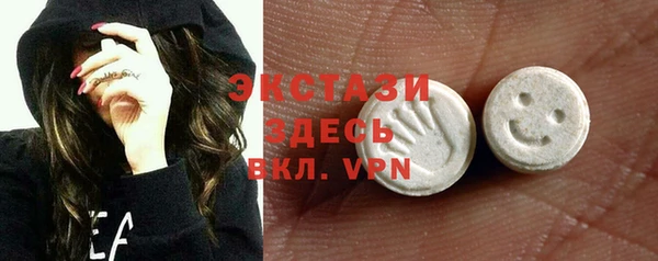 spice Красноперекопск