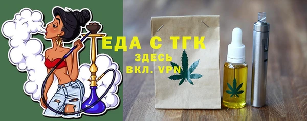 прущая мука Краснослободск