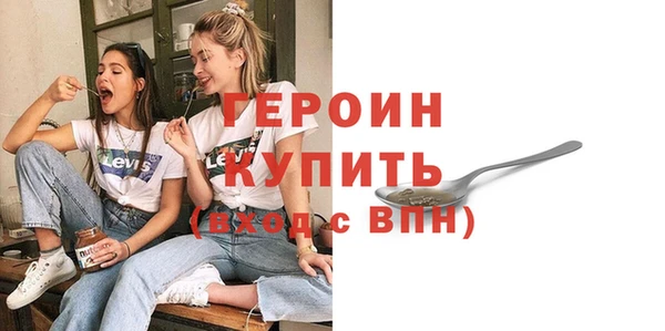 спайс Краснотурьинск