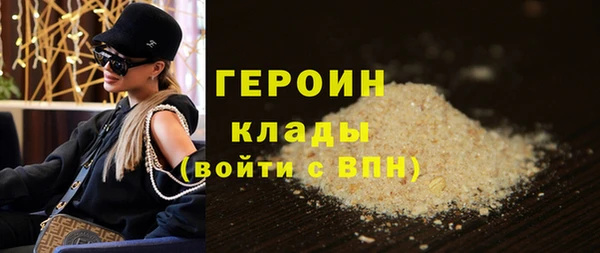 spice Красноперекопск