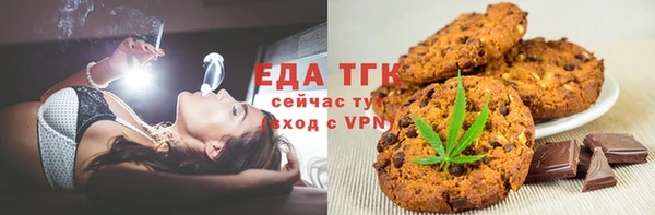 спайс Краснотурьинск