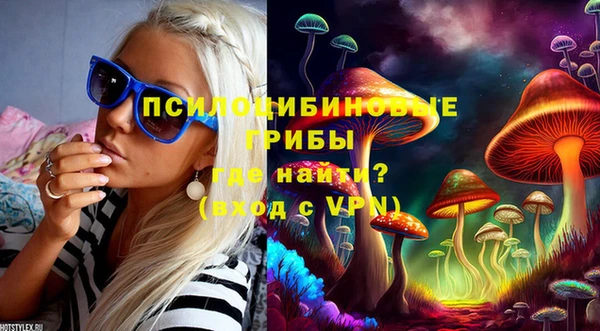 спайс Краснотурьинск