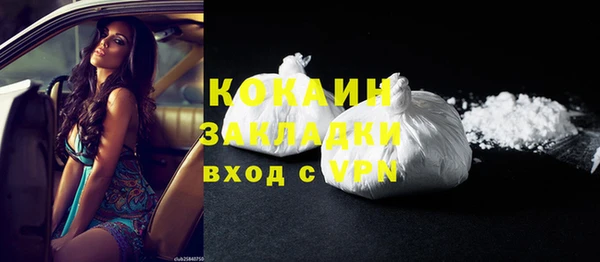 спайс Краснотурьинск