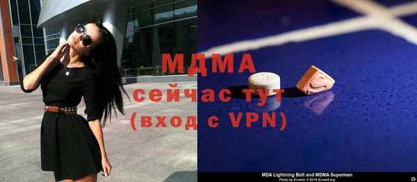 прущая мука Краснослободск
