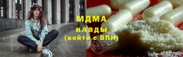 марки lsd Кулебаки