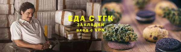 spice Красноперекопск