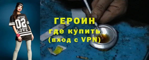 spice Красноперекопск