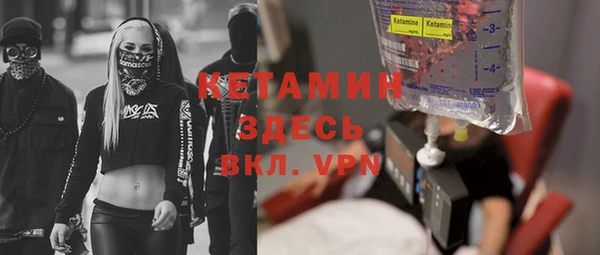 прущая мука Краснослободск