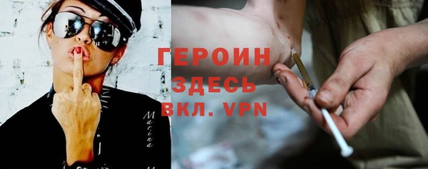 спайс Краснотурьинск