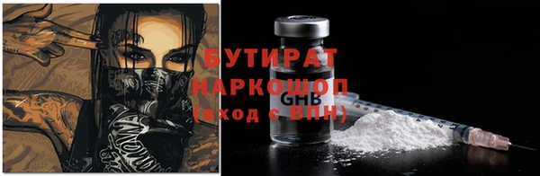 прущая мука Краснослободск