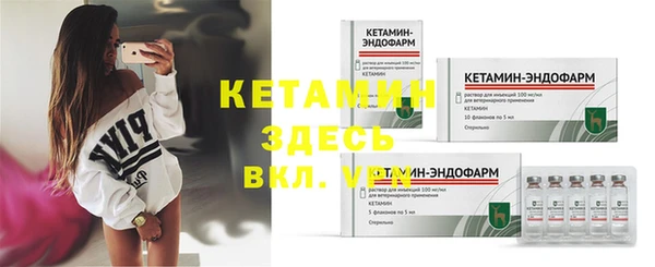 спайс Краснотурьинск