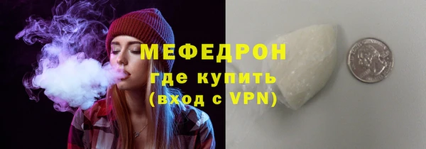 спайс Краснотурьинск