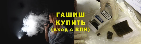 спайс Краснотурьинск
