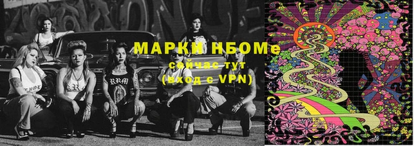 прущая мука Краснослободск