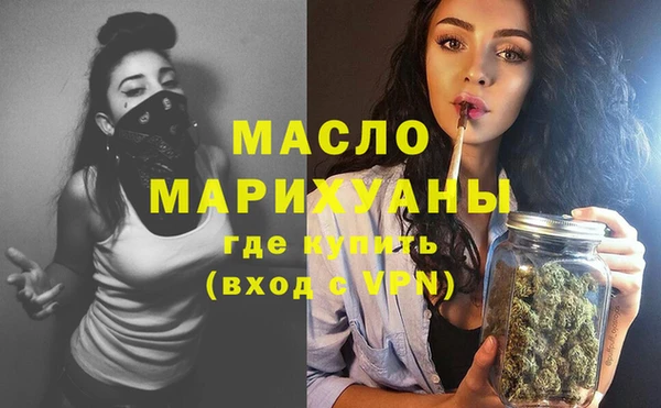 прущая мука Краснослободск
