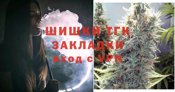 прущая мука Краснослободск