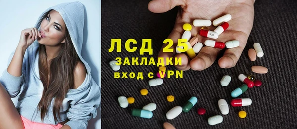 spice Красноперекопск