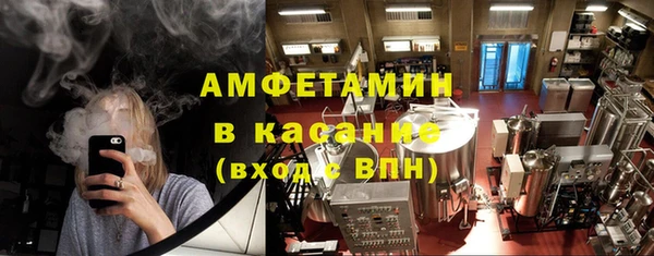 spice Красноперекопск