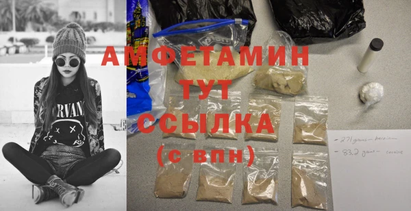 прущая мука Краснослободск