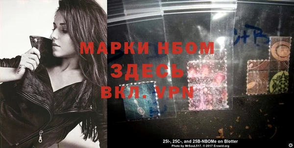 spice Красноперекопск