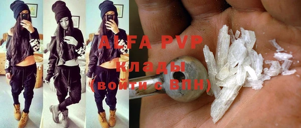 спайс Краснотурьинск