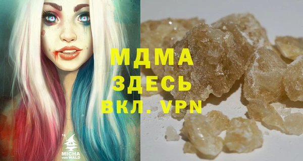 spice Красноперекопск