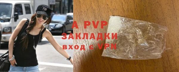 спайс Краснотурьинск