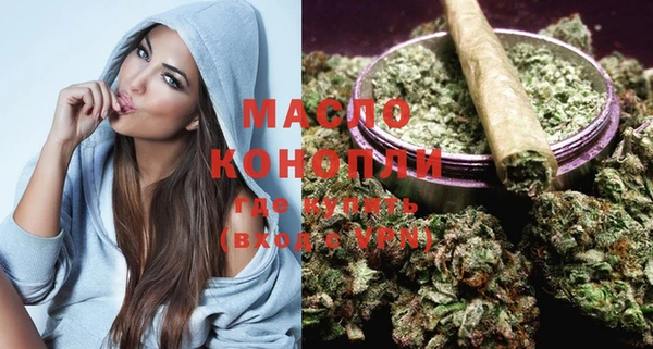 прущая мука Краснослободск