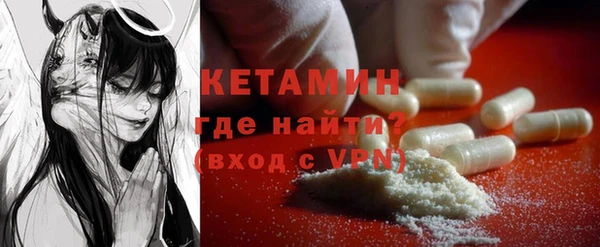 прущая мука Краснослободск