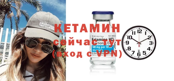 прущая мука Краснослободск