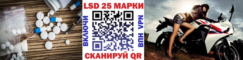 Купить Ливны Лсд 25 экстази кислота