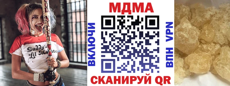 MDMA VHQ  Купить закладки  Ливны 