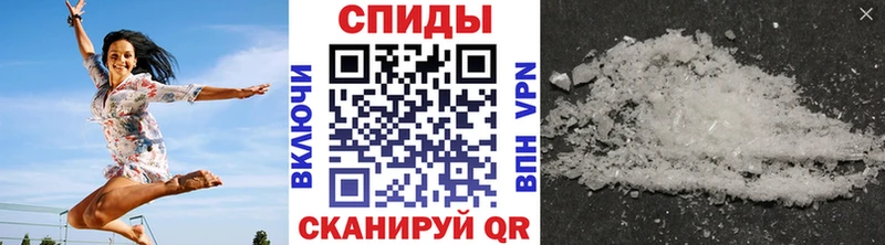 Первитин винт  Купить где  Ливны 