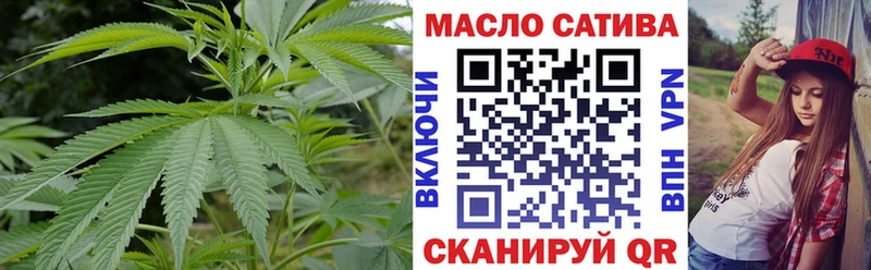 Купить  Ливны  ТГК гашишное масло 